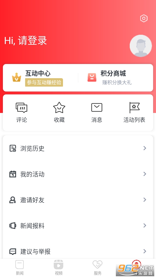 Ϫappv3.1.2ͼ3