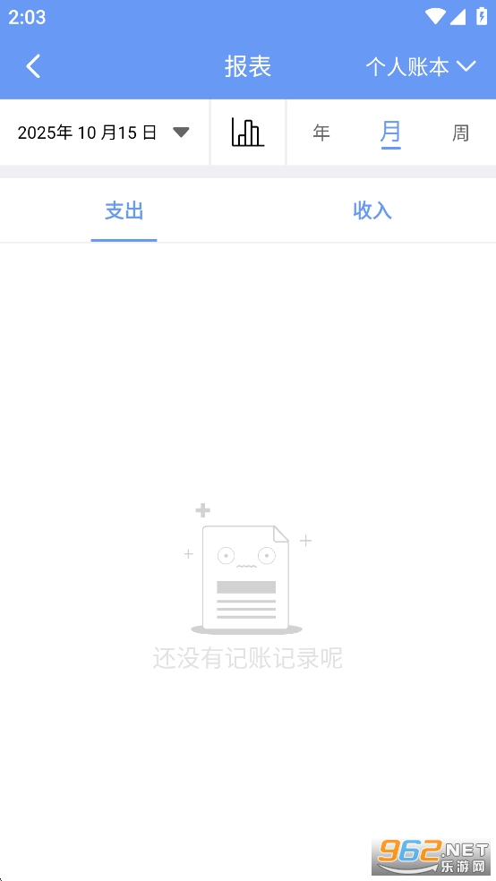 ȫappѰv2.4.1ͼ5