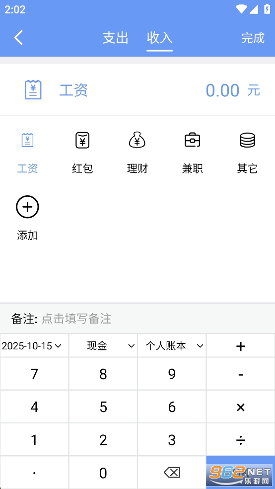 ȫappѰv2.4.1ͼ3