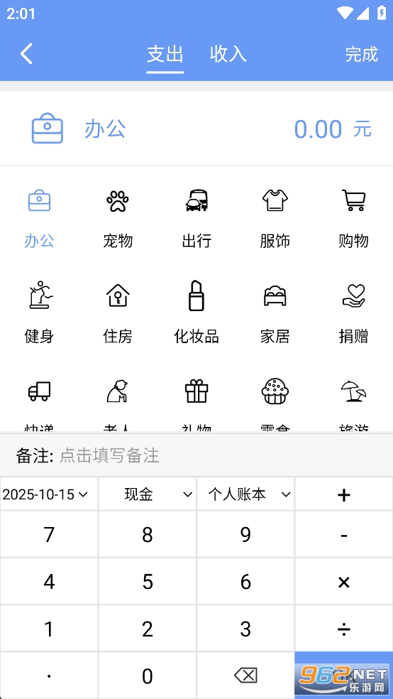 ȫappѰv2.4.1ͼ2