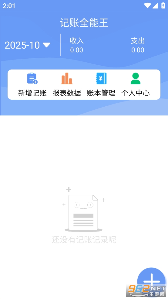 ȫappѰv2.4.1ͼ1