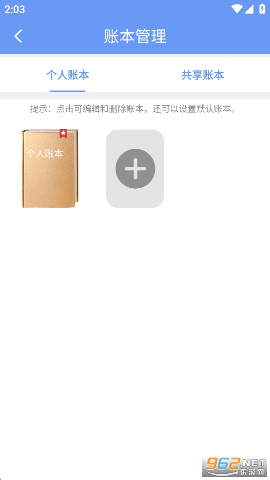 ȫappѰv2.4.1ͼ6