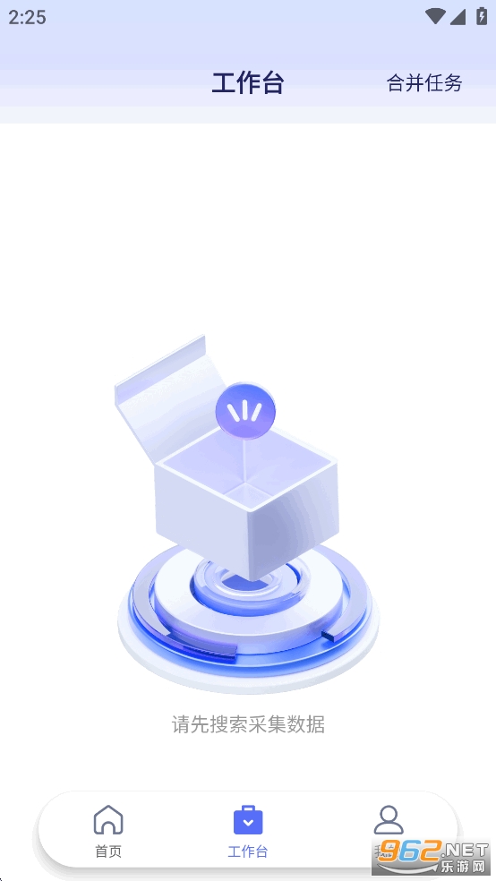 ѿappѰv2.1.5ͼ2