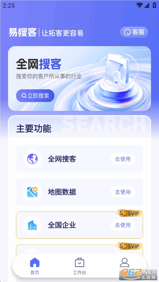 ѿappѰv2.1.5ͼ1