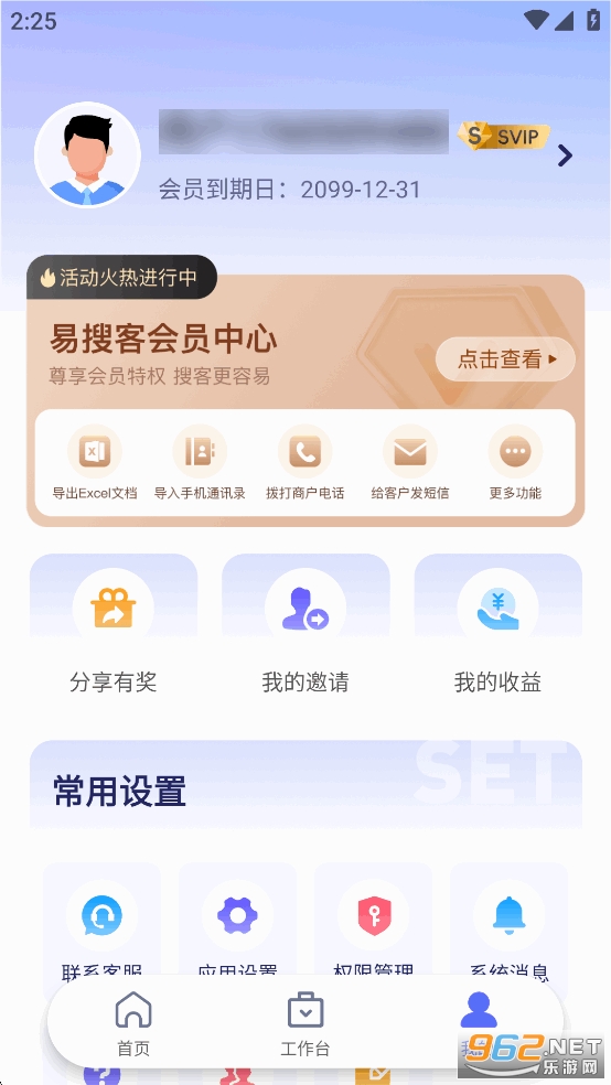 ѿappѰv2.1.5ͼ3