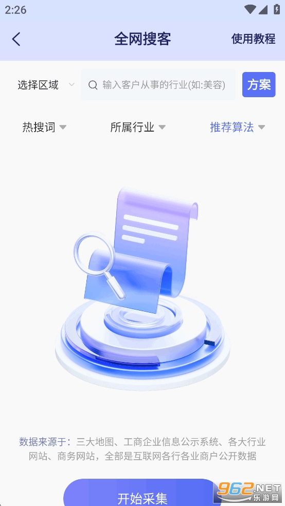 ѿappѰv2.1.5ͼ4