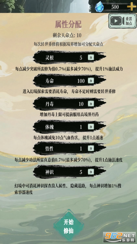 þɲ԰v0.9.1ͼ1