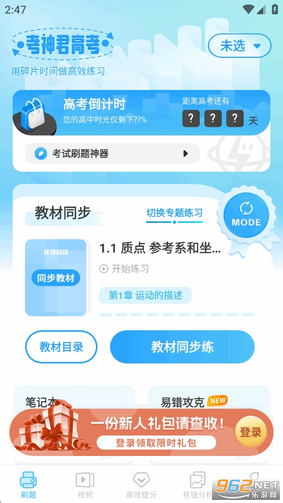 appѰv2.7.2ͼ0