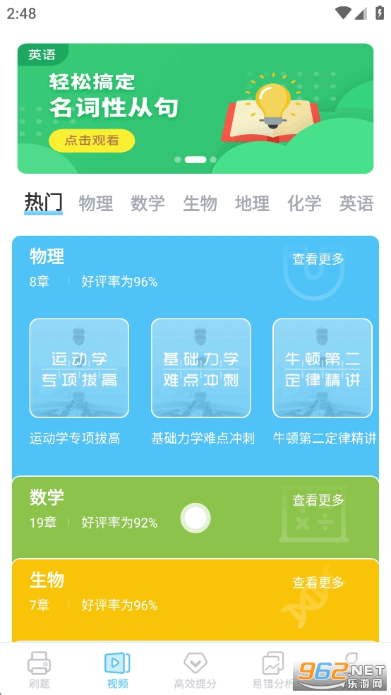appѰv2.7.2ͼ1