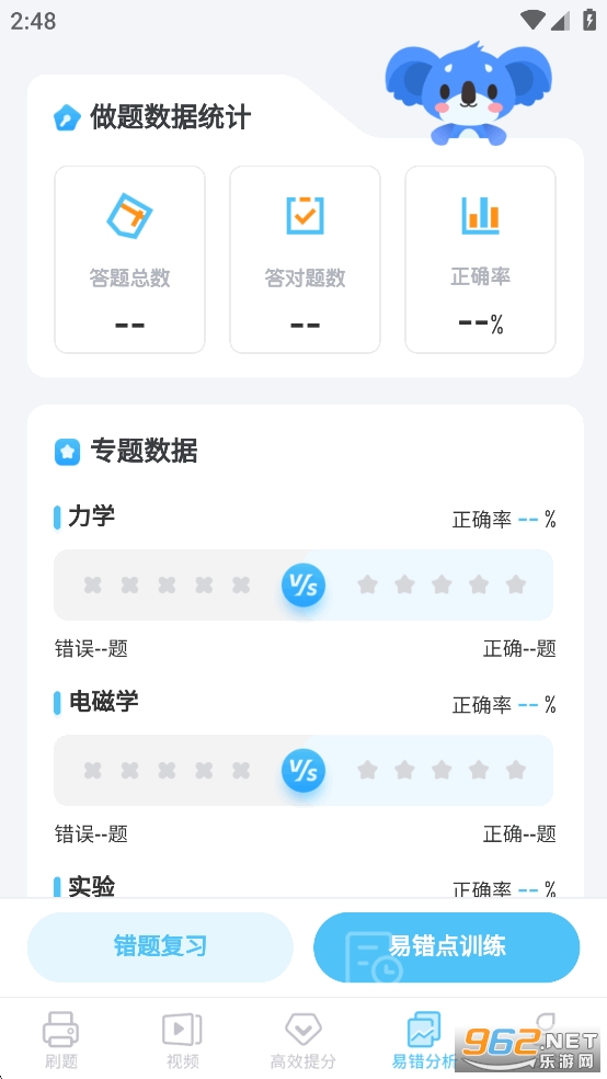 appѰv2.7.2ͼ3