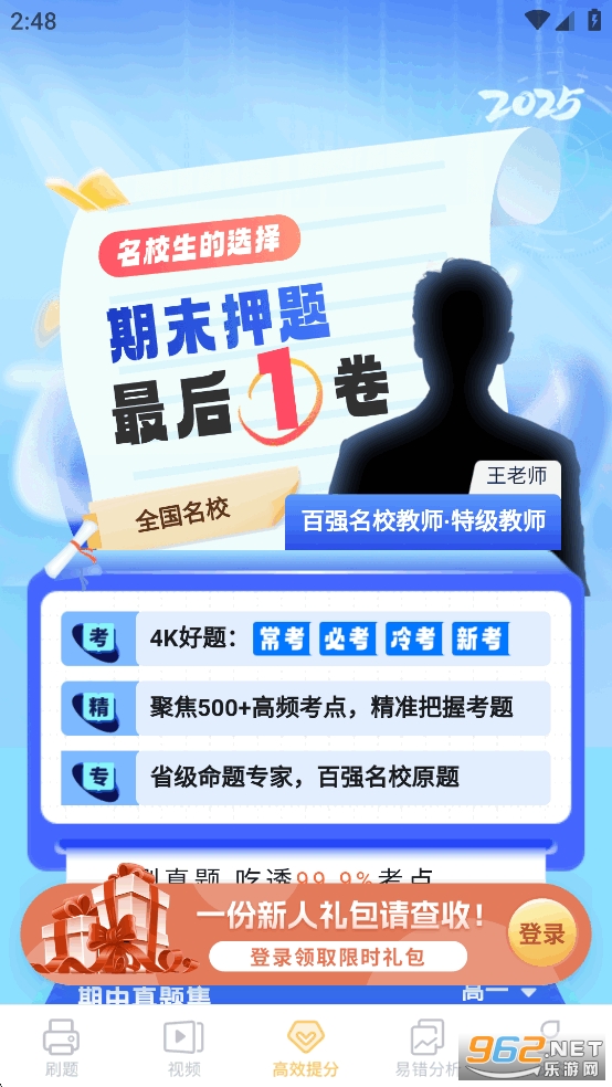 appѰv2.7.2ͼ2