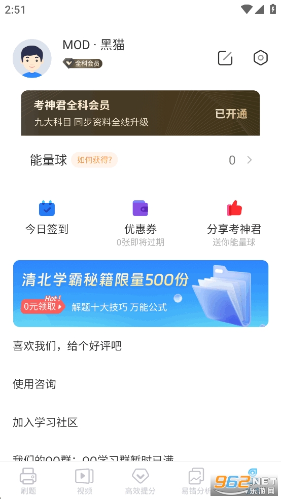 appѰv2.7.2ͼ4