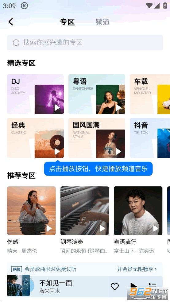 ṷappv20.3.5ͼ2