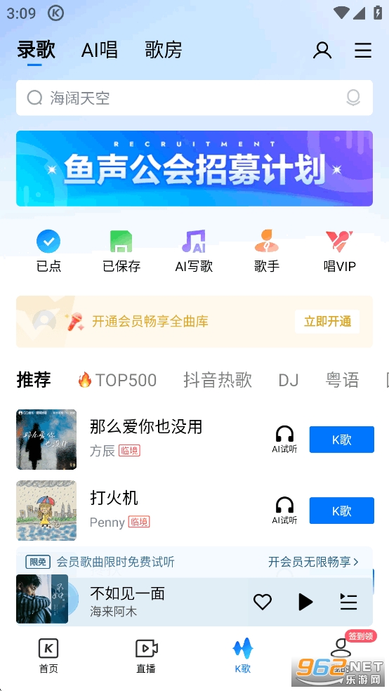 ṷappv20.3.5ͼ5