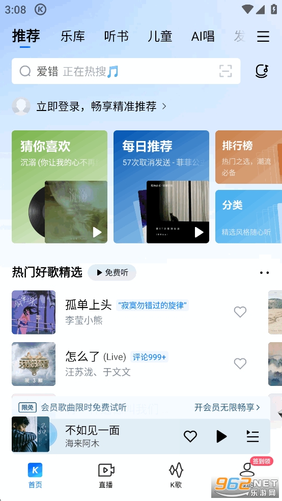ṷappv20.3.5ͼ0