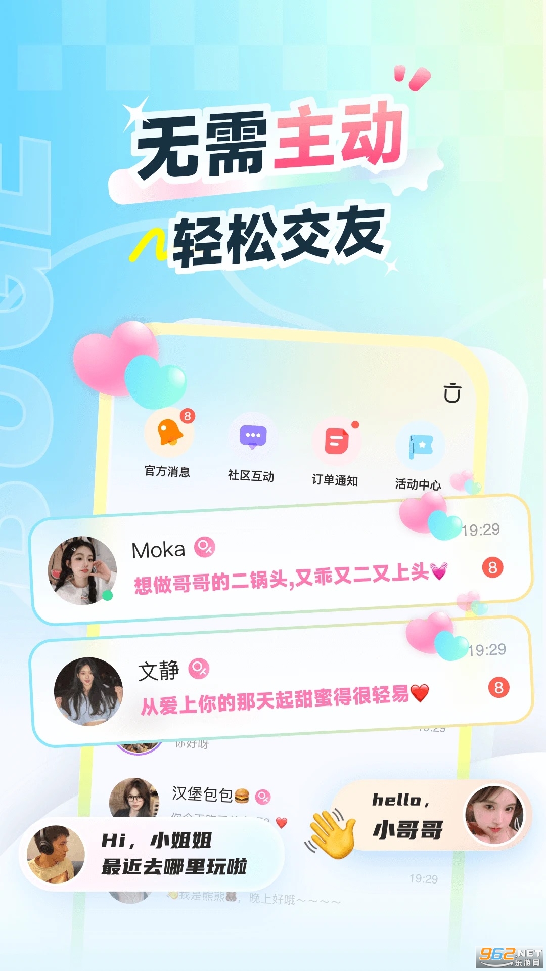 羺ٰ°v4.8.45ͼ4