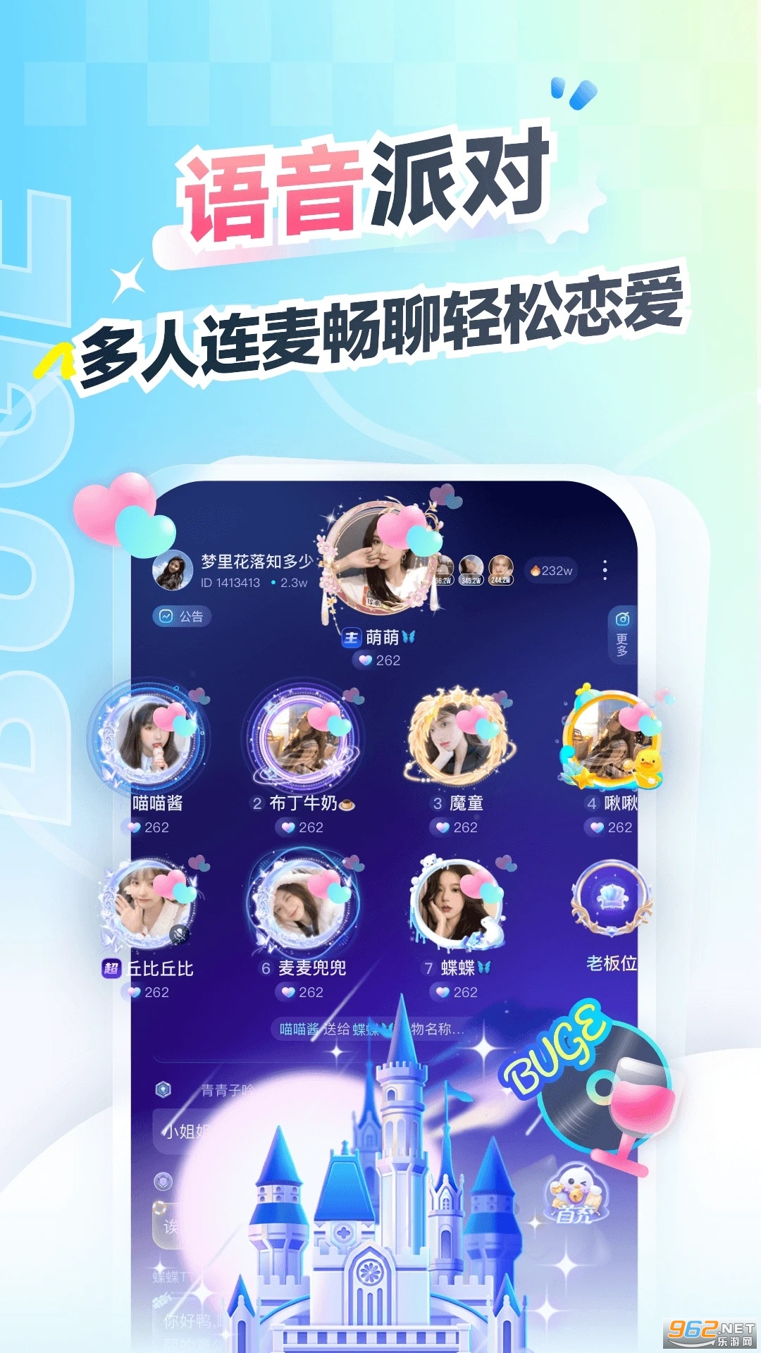 羺ٰ°v4.8.45ͼ2