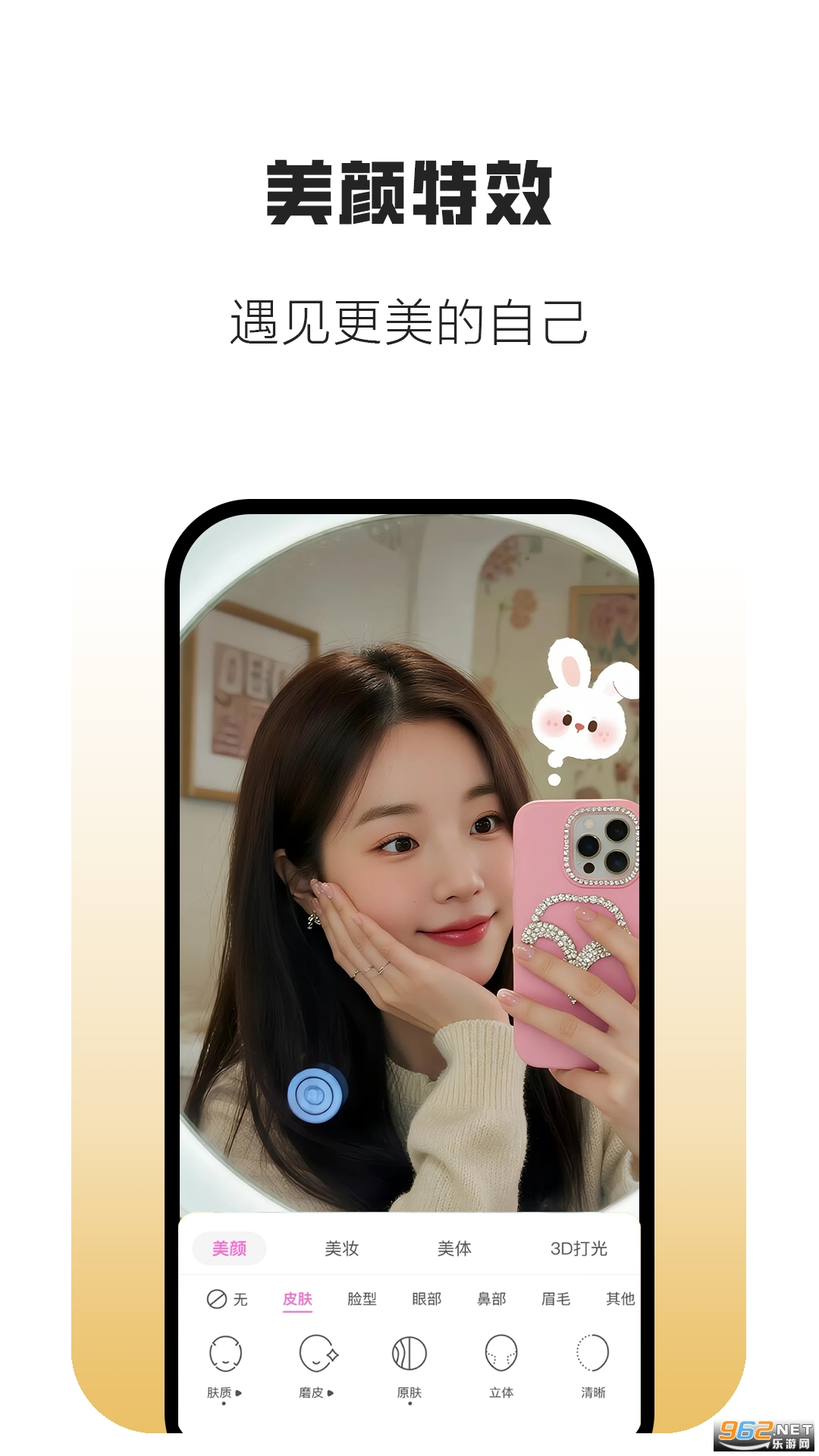 appv0.1.2ͼ1