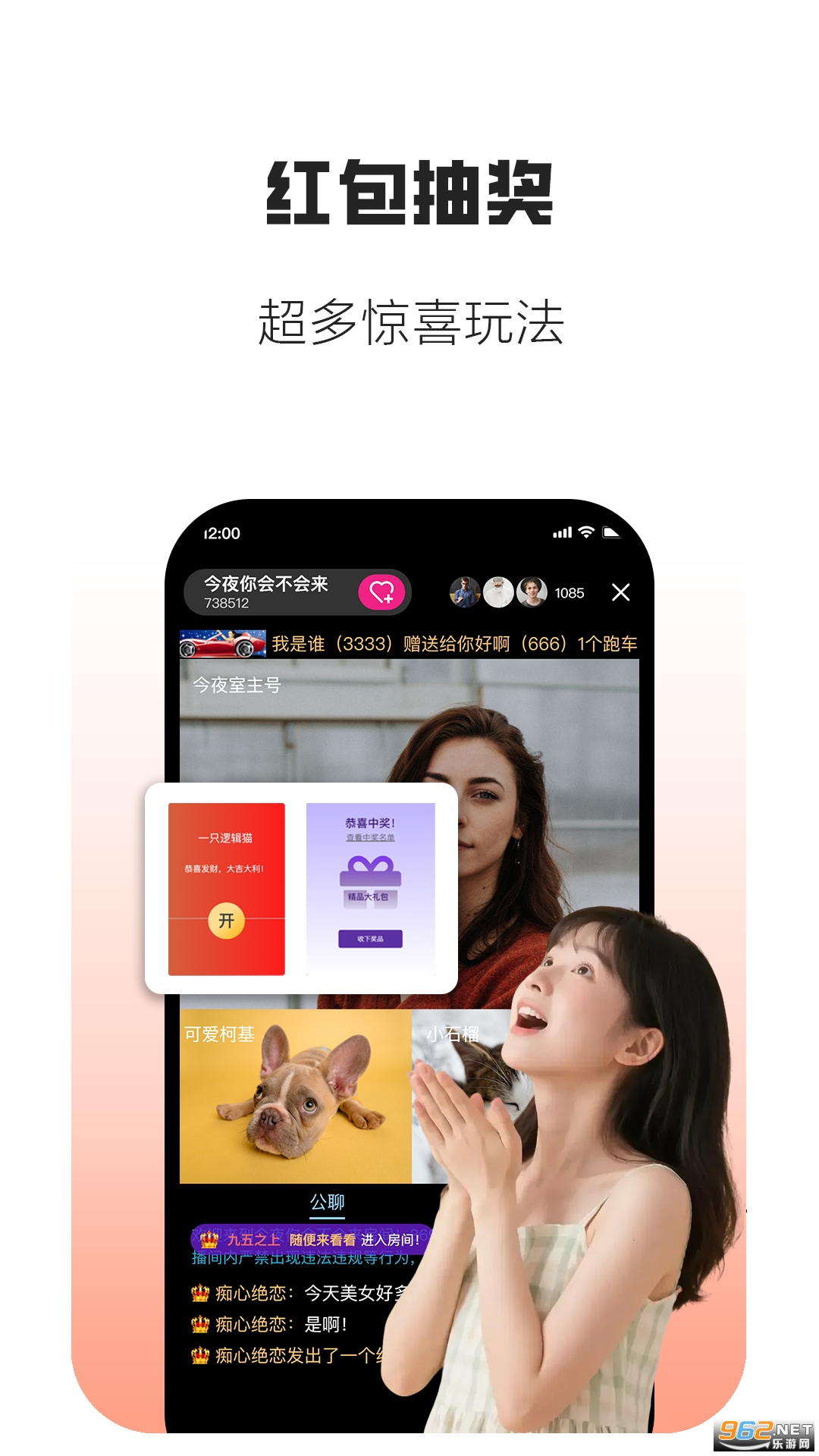 appv0.1.2ͼ3