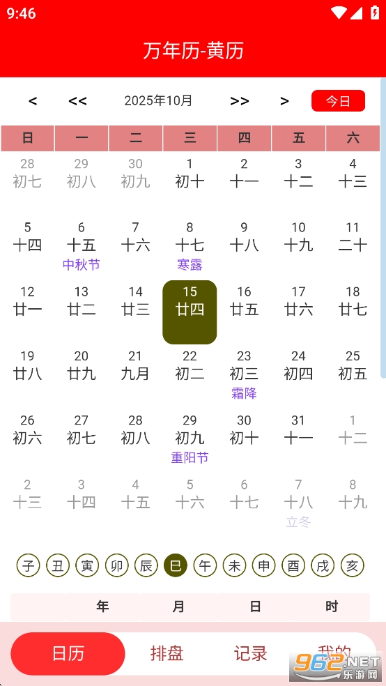 ѧappv1.0.1ͼ0