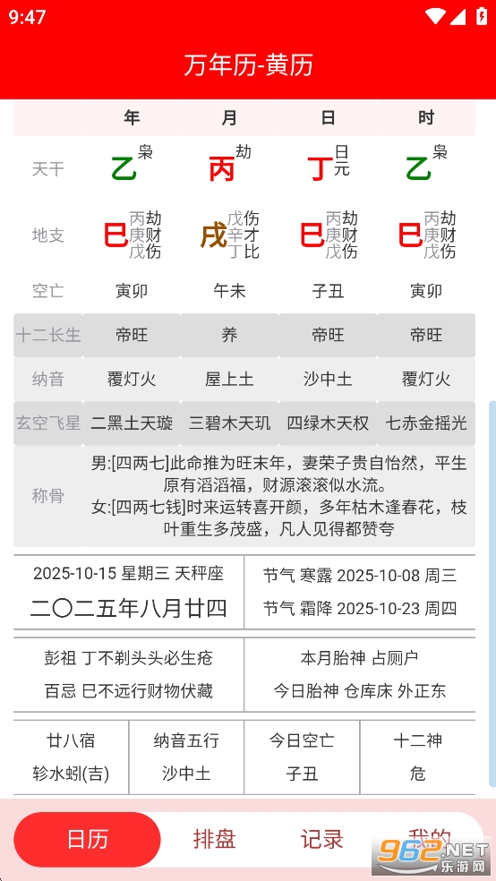 ѧappv1.0.1ͼ1