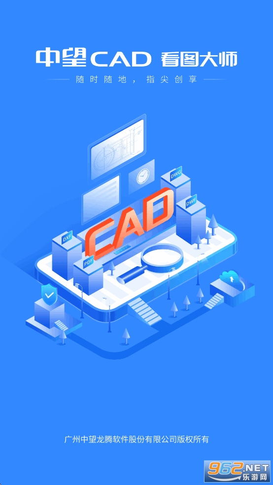 CADͼʦѰv5.6.5ͼ0