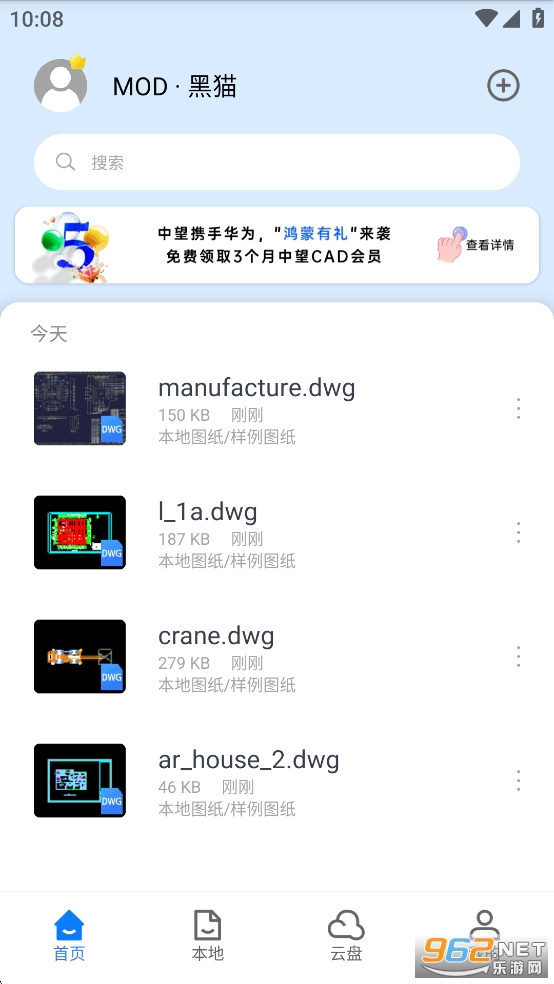 CADͼʦѰv5.6.5ͼ1
