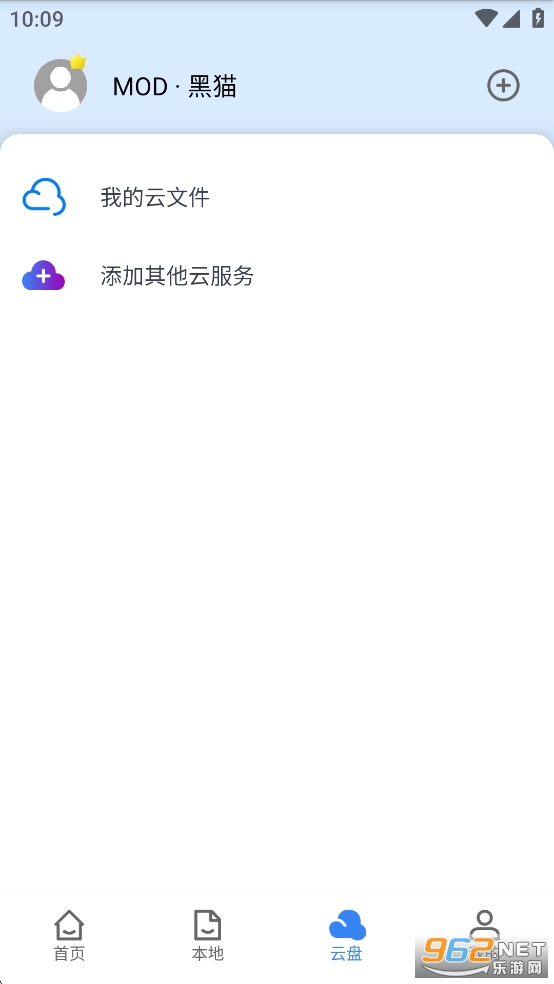 CADͼʦѰv5.6.5ͼ3