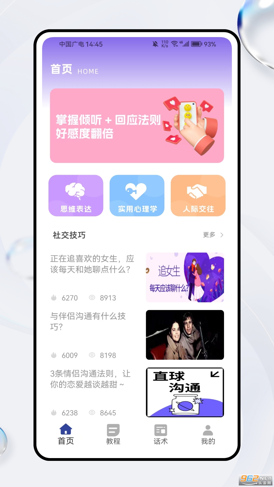 Ȧappv1.0.0ͼ3