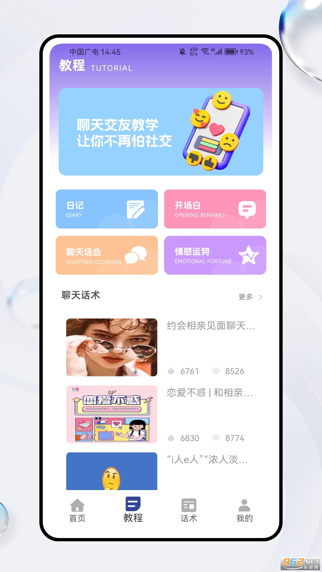 Ȧappv1.0.0ͼ0