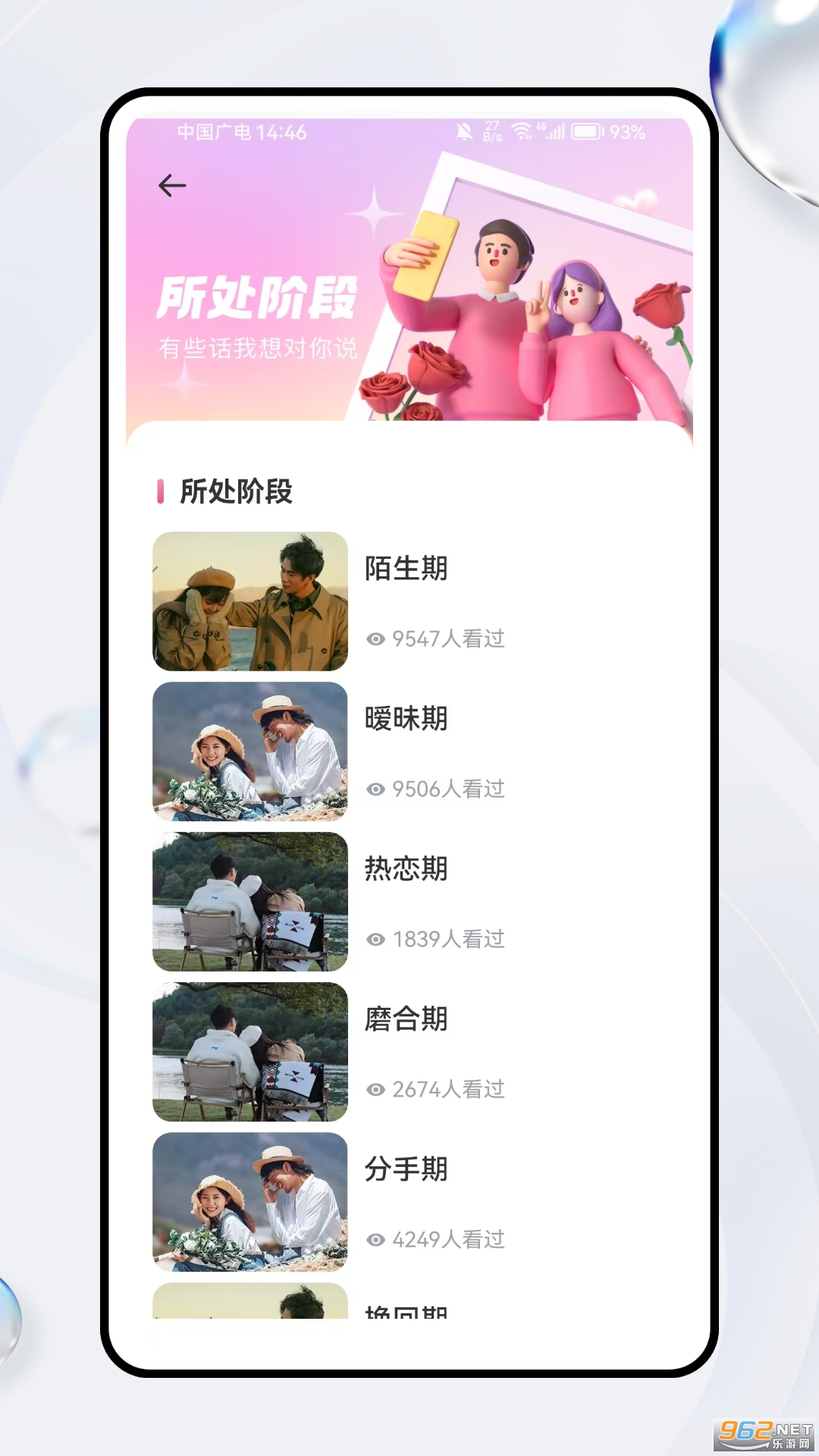 Ȧappv1.0.0ͼ2