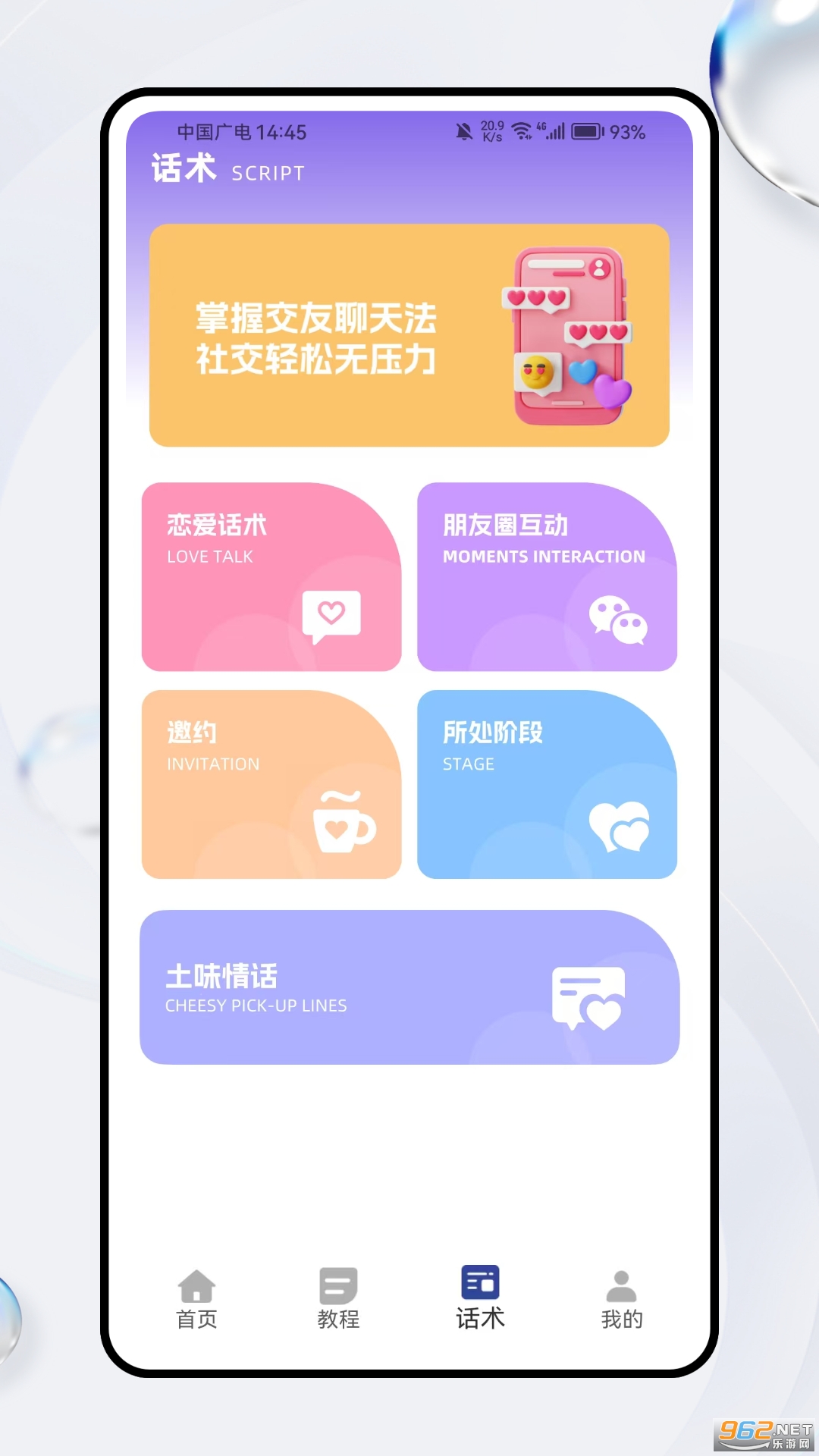 Ȧappv1.0.0ͼ1