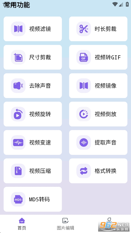 ƵȥˮӡʦappѰv3.7.6ͼ1