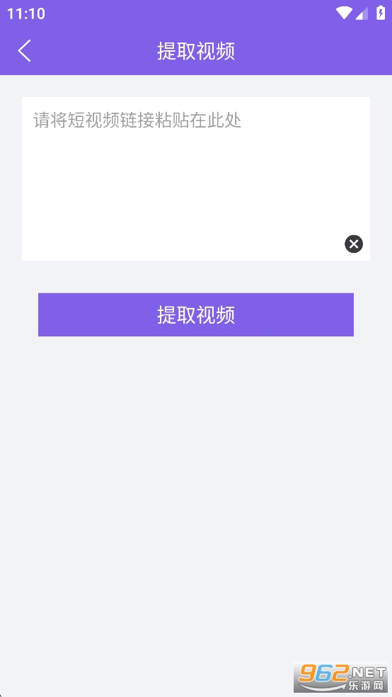 ƵȥˮӡʦappѰv3.7.6ͼ4