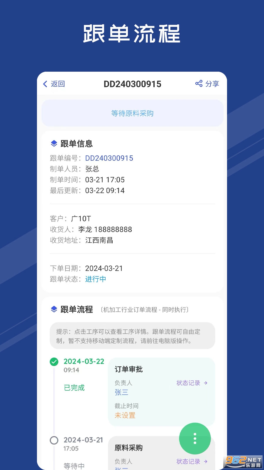 ϸappv2.32.52ͼ1