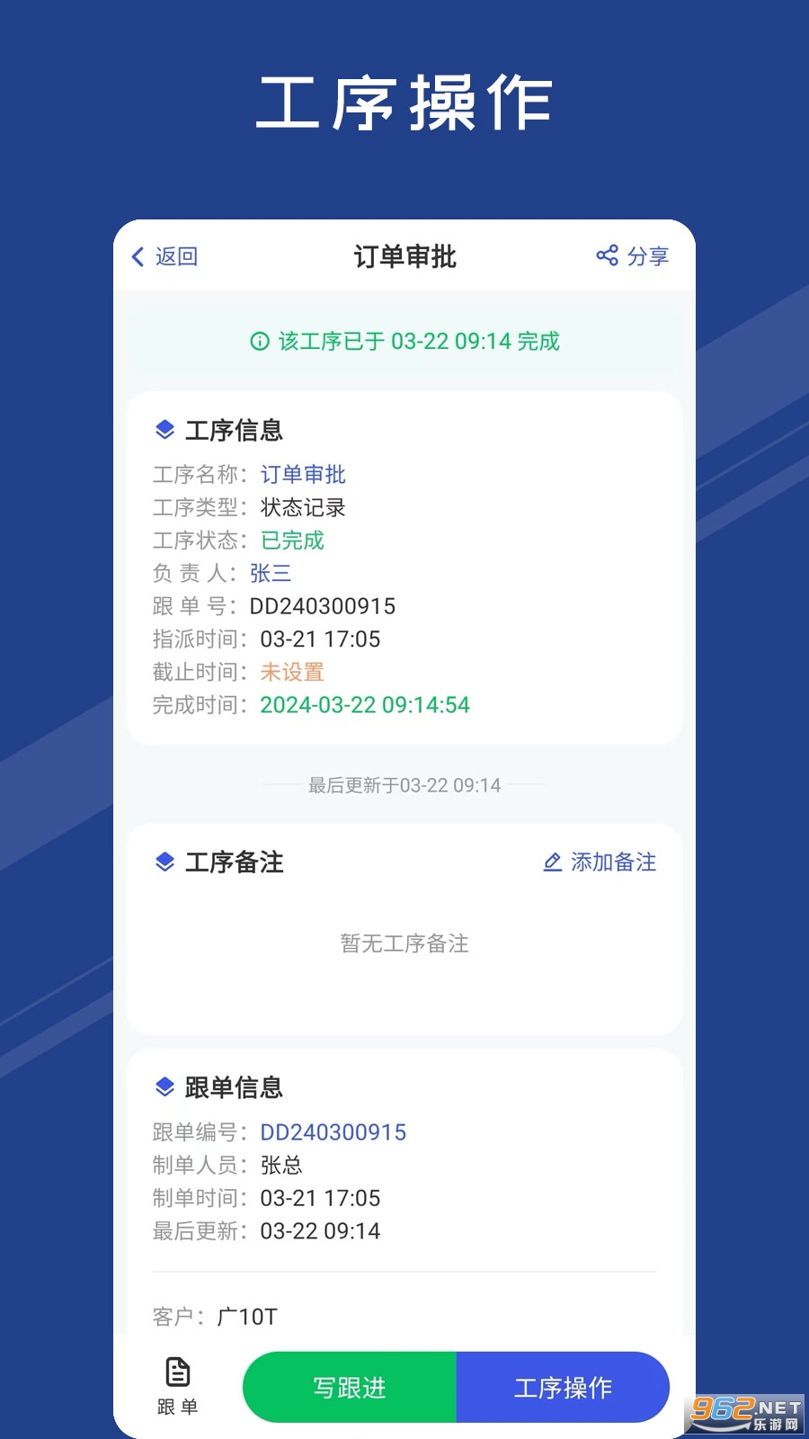 ϸappv2.32.52ͼ2