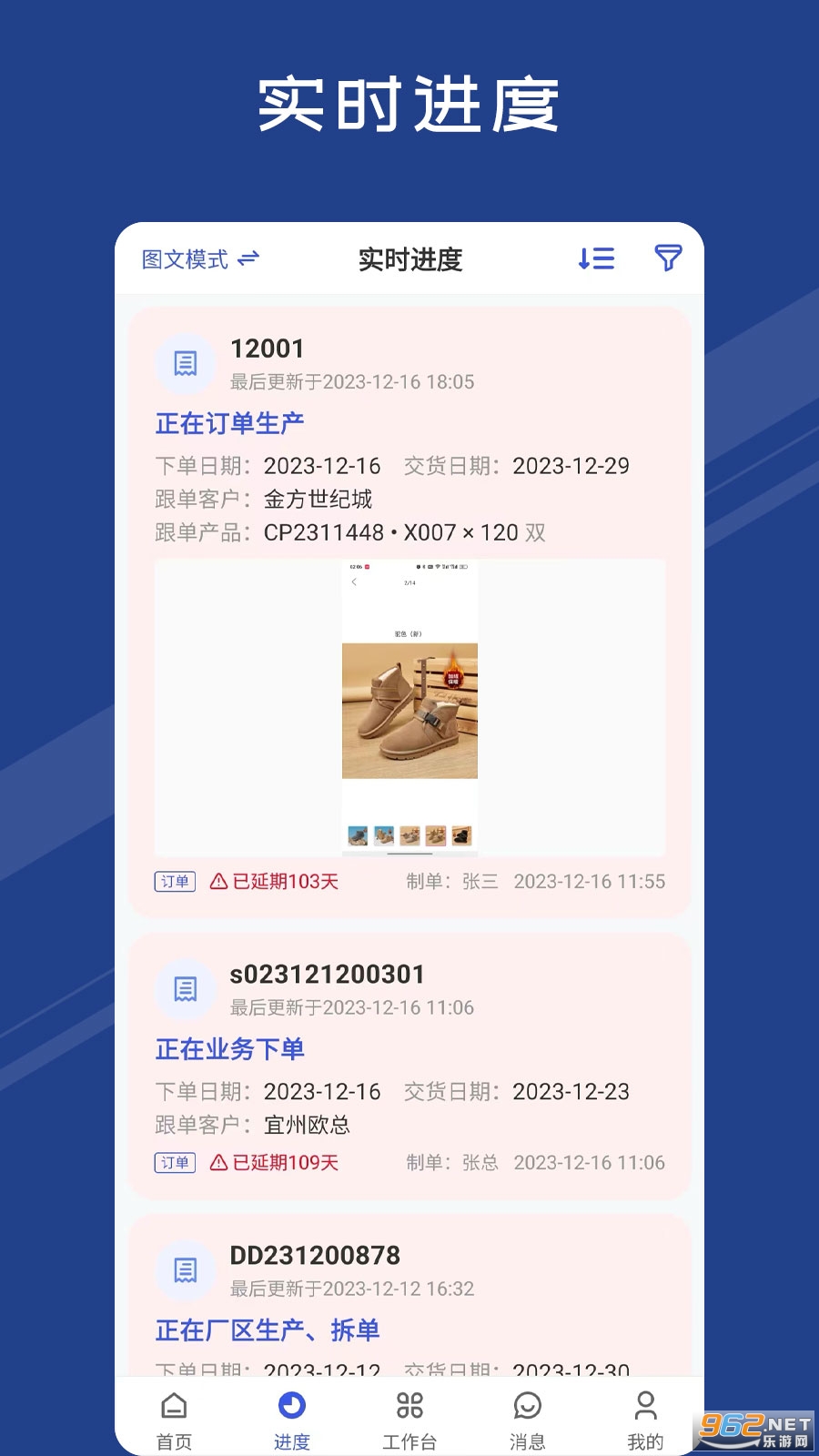 ϸappv2.32.52ͼ0