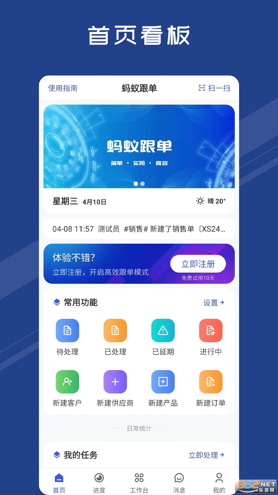 ϸappv2.32.52ͼ3