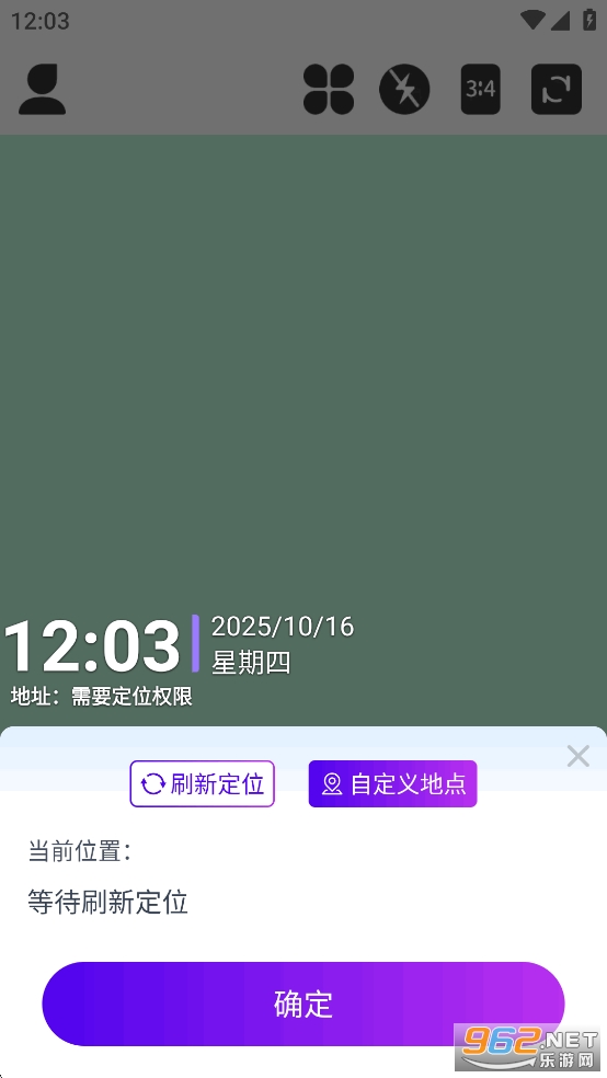 ˮӡappv1.0.2ͼ2