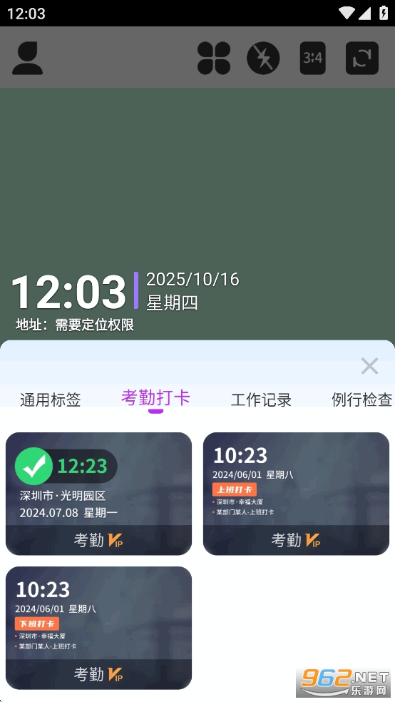 ˮӡappv1.0.2ͼ1