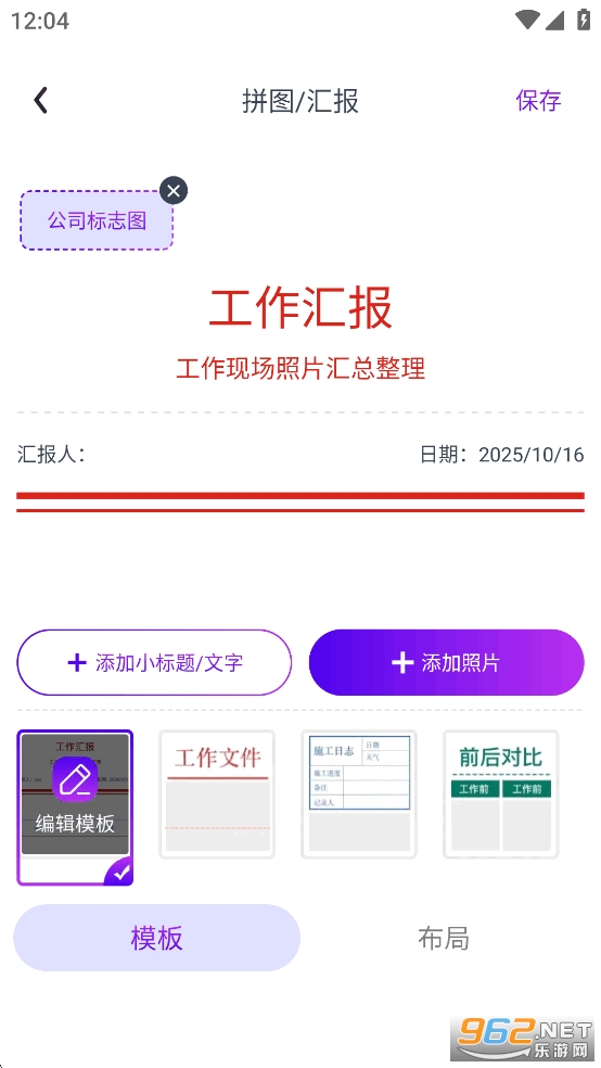 ˮӡappv1.0.2ͼ3