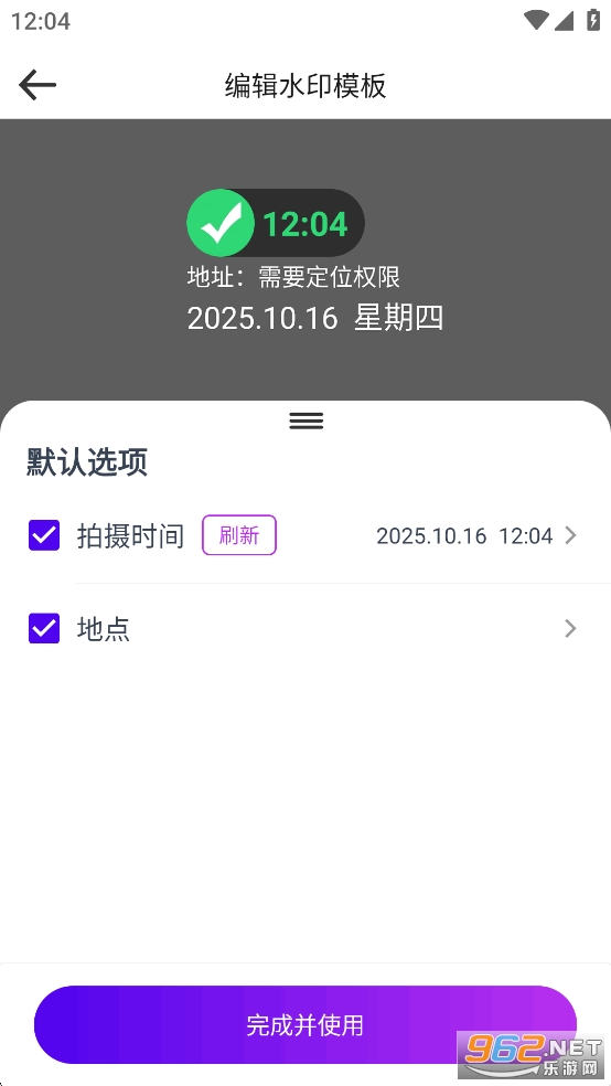 ˮӡappv1.0.2ͼ5