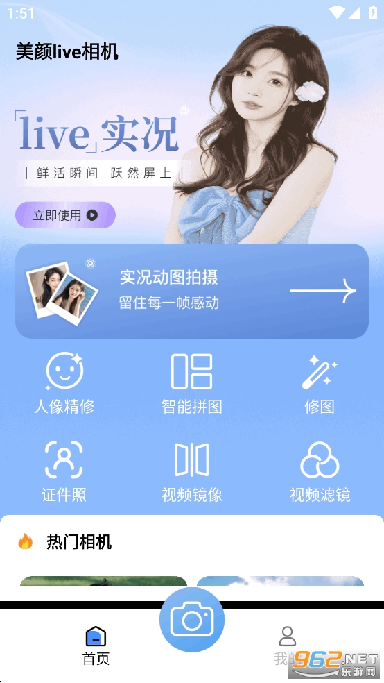 liveappv1.0.5ͼ0