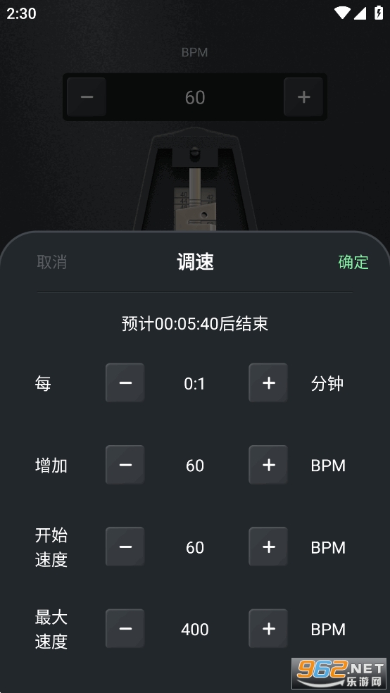 Ѽappv1.0.3ͼ2