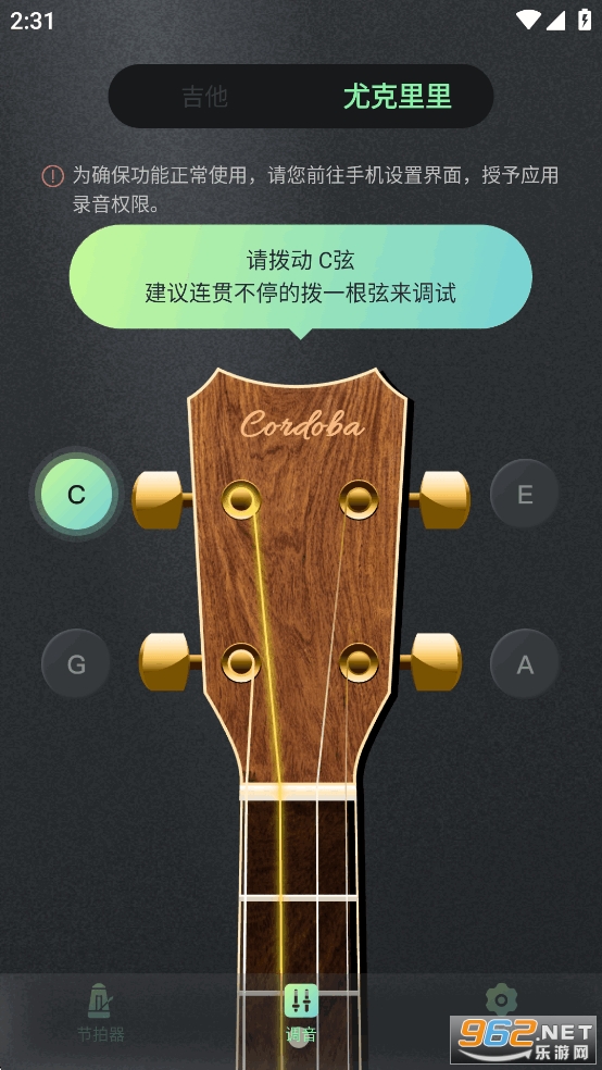 Ѽappv1.0.3ͼ4
