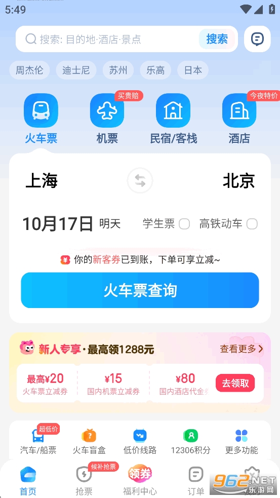 лƱ°v10.17.1 ٷͼ0