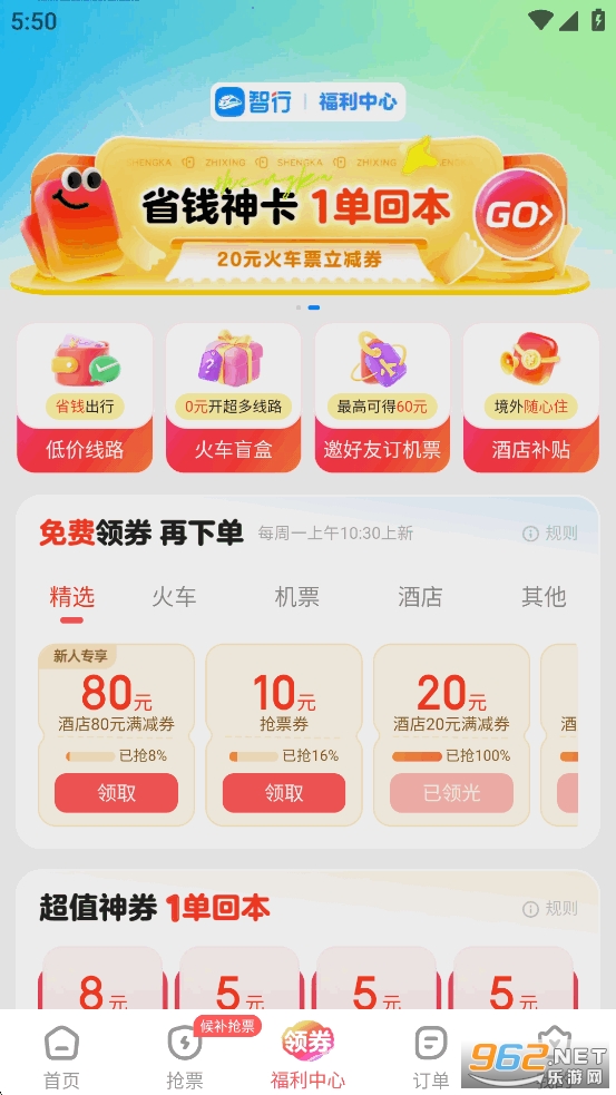 лƱ°v10.17.1 ٷͼ2