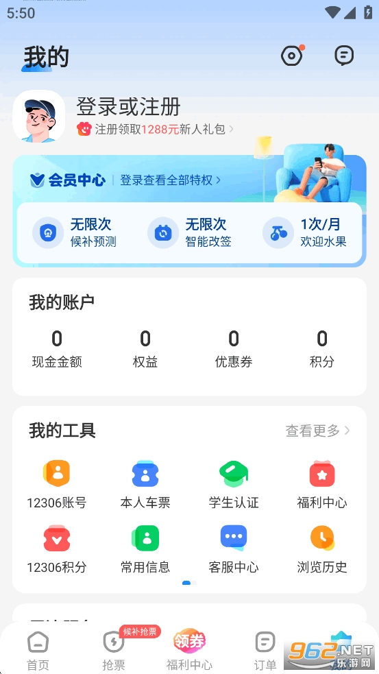 лƱ°v10.17.1 ٷͼ4