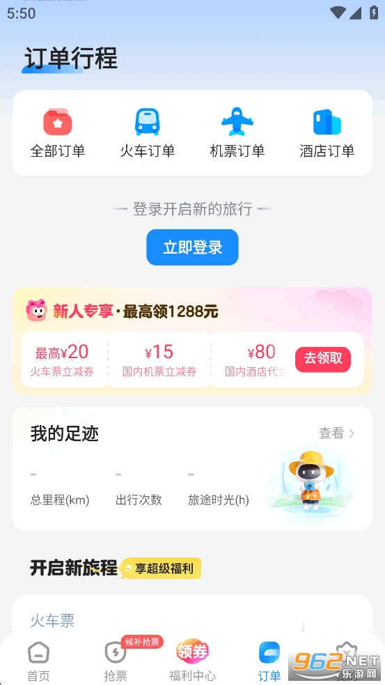 лƱ°v10.17.1 ٷͼ3