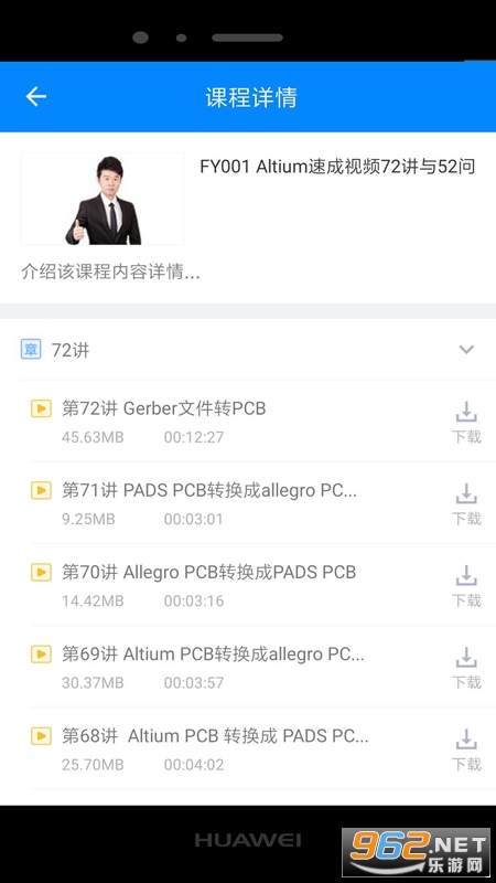 ڽappv1.3.4ͼ2